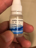[达芙雅]哈西奈德溶液 0.1%*10ml 5支装 实拍图