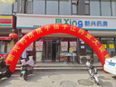 斯柯佐彩虹门拱门充气拱门 开业庆典婚庆户外气模定制印刷文字 8米彩腿加厚+370w铜芯防水风机 实拍图