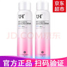 UH防晒喷雾红石榴美白隔离防晒霜户外军训男女可用防护喷雾 UH防晒喷雾2支 实拍图