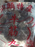 渔人百味 金枪鱼丸500g 海鲜丸子火锅食材关东煮烧烤麻辣烫串串香豆捞 潮汕牛肉丸500克+牛筋丸500克 实拍图