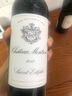 玫瑰庄园（Chateau Montrose）法国名庄 1855二级庄玫瑰山庄干红葡萄酒 2013年 750ml单支 正牌 JS评分：92 实拍图