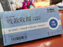 旗牌（Shachihata）财会用品 两联收款收据单 无碳复写 54K易撕线 173*85mm 5本装 赠垫板 Q-154402 实拍图