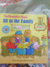 All in the Family (Berenstain Bears Series) 英文原版 实拍图