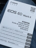 佳能（Canon）6d2全画幅单反相机 4k数码视频vlog 6D Mark II专业单反相机 6D2+24-105 F4镜头套机【热款推荐】 官方标配【不含内存卡基础配件 推荐加购套餐】 实拍图