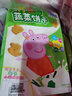 小猪佩奇 蔬菜饼干 益生元膳食纤维钙 卡通代早餐儿童小饼干盒装 120g 实拍图