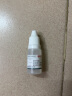 必悦  盐酸萘甲唑啉滴鼻液 8ml（独立包装）过敏性炎症性鼻充血急慢性鼻炎 10盒 晒单实拍图