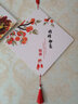 佳礼有宝墙上装饰品挂件新中式装饰挂画墙面挂件客厅玄关电视背景墙装饰品 A平平安安+B事事如意 实拍图