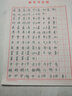 书行   米字格练字本硬笔书法纸小学生书法专用纸方格作品纸绿色护眼米子格练习纸田字格写字纸 红色田字格【一本20张】 3本 实拍图