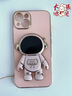 欧米滋 苹果13手机壳iPhone13Pro保护Max硅胶套mini镜头全包13p防摔软壳可爱卡通 苹果13【樱花粉】宇航员支架+钢化膜+挂绳 实拍图