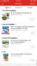 2020年上海市交通地图（等比例不变形） 实拍图