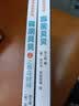 张之路霹雳贝贝系列（霹雳贝贝+乖马时间套装共2册） 实拍图