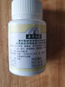 本草纲目 七宝美髯丸非丹丸60g 肝肾两虚 须发早白 盗汗七宝美鬓丸非七宝美鬓丹 【3盒装】联系客服享惊喜价37元/盒 实拍图
