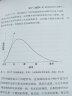 第一推动丛书·物理系列·量子之谜：物理学遇到的意识 实拍图