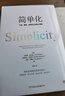 丰田工作法+丰田思考法 全2册 丰田管理系列 日本畅销20万册丰田管理系列全解日本丰田的工匠精神 实拍图