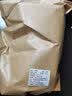 伊梵麦云南毛冬青茶叶毛东青苦甘小叶苦丁茶 凉茶伊梵麦 实拍图
