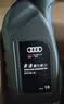 奥迪（AUDI）奥迪原厂机油 a4l A5 A6L A7 A8  Q3 Q5L Q8 Q7 专用原装润滑油 16-19款 A6L 2.0T 套装 实拍图