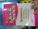 学前教育必备描红系列（套装共8册） 实拍图