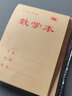 铭墨一品小学生作业本标准统一32k幼儿园小本子牛皮纸笔记生字本加厚护眼小号中字数学拼音书写练习田字本 【双面36页】数学本 20本装 实拍图