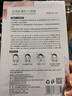 名后玫瑰精油面膜密集补水保湿滋润嫩肤三亚玫瑰谷JESS护肤品 玫瑰密集补水面膜25g*6片 实拍图