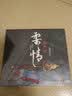 《柔情葫芦丝——情深谊长》1CD 实拍图
