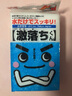 LEC日本纳米海绵魔力擦厨房洗碗刷碗去污清洁高密度魔术小白擦鞋神器 【单个大块】5包装 实拍图
