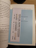 我们为何结婚 又为何不忠 海伦费舍尔 著 婚恋行为 TED爱情讲师 结婚离婚 出轨 中信书店 实拍图