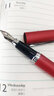 犀飞利（sheaffer） 钢笔 VFM系列 商务办公书法练字文具墨水礼盒签字笔 生日节日礼物 钢笔 磨砂红 实拍图