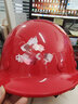 伟光 ABS安全帽 圆顶新国标透气款 防砸耐穿刺电绝缘 Y型下颏带工地建筑头盔 红色按键式【京东自营】 实拍图