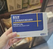 蓓悦莘医用一次性无菌小针头34G/30g4mm13毫米非韩国美容微整注射器针头 蓓悦莘械三类30Gx13mm 100支/盒 实拍图