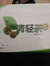 清轻茶调味茶复合代用茶轻清茶 4盒装((发新包装 实拍图