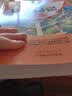 小学生日记周记一本全 大开本双色版 优秀语文刊物《语文世界》推出品牌作文 经典范文+名师指导 开学季 实拍图
