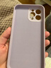 创恒斯适用苹果12手机壳新款液态硅胶防摔超薄iPhone12promax壳镜头全包保护套潮牌软壳男女款 苹果12Pro Max手机壳【草紫色】*带挂绳 实拍图