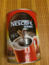 雀巢（Nestle） 醇品速溶咖啡无糖精添加 金牌至臻原味纯咖啡美式纯咖啡健身 美式咖啡500g2瓶醇品罐装+星座杯 实拍图