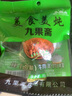 伊顺祥伊顺祥 清真1KG牛腱子国产谷饲 原切牛肉黄牛1000g冷冻牛肉牛腿炖 实拍图