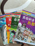 我的第一本科学漫画书·绝境生存系列：火山/西伯利亚/非洲草原/大海历险记（套装共4册） 实拍图