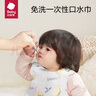 bc babycare婴儿口水巾纯棉纱布三角巾围嘴围兜一次性柔软小方巾防水便携饭兜 帕耶特苹果【一次性围兜-20片】 实拍图