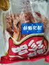蝶岛快渔深海斑节虾干即食烤虾干淡干零食九节虾干礼盒超大对虾干竹节虾干 大号半斤（约30头） 东山岛九节虾干 实拍图