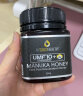 蜜兰达 NZGOLDHEALTH 新西兰进口 麦卢卡蜂蜜礼盒装 礼品 UMF10+500g*2瓶  送礼长辈父母家长老人 营养品母亲节礼物 实拍图