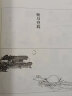 蔡志忠 漫画国学文化（全五册） 实拍图