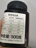 麦卢康新西兰原瓶进口麦卢卡蜂蜜UMF5+ 送礼选礼盒 礼盒装麦卢卡蜂蜜UMF5+ 500g*2 实拍图