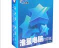 淮星 241电脑针式打印纸多联票据发货单出库规格齐仓库打印无碳纸 五联三等分（1000页） 实拍图