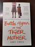 英文原版 虎妈战歌 Battle Hymn of the Tiger Mother 我在美国做妈妈 实拍图