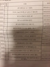 斑马牌日本斑马惊喜神秘福袋文具套装学习本子百乐斑马限定中性笔礼盒小学生盲盒幸运欧气锦鲤实惠礼包 一发入欧超级福袋 实拍图