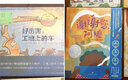 心喜阅绘本馆：好厉害，工地上的车（精装硬壳封面） 实拍图