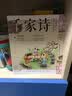 国学经典诵读：笠翁对韵+声律启蒙+千家诗+千字文+增广贤文+幼学琼林启蒙注音美绘本睡前故事书籍配DVD扫码看动画(套装共6册）幼儿国学儿童诵读国学启蒙千字文绘本国学经典诵读套装注音版3-6岁 实拍图