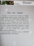 新知文库65：致命药瘾 实拍图