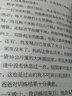 装在口袋里的爸爸-万能打印机（经典版） 暑期阅读课外阅读推荐 实拍图
