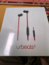 beatsBeats urbeats 3.0入耳式耳机魔音重低音面条线控降噪运动耳塞ub3 黑红3.5mm原封+【收纳包】 实拍图