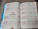 三年级上册下册中华好字帖写字练习课课练人教版教材书同步训练小学生语文描红一课一练小学钢笔练字全套同步人教版课本随堂练习一日一练练字帖描红本临摹练习每天练习提升机巧课外辅导字体书写练习册 中华好字帖三年 实拍图