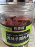 农香森靖江手撕肉脯500g鸡猪肉铺干蜜汁熟食边角料即食网红办公室零食 原味手撕肉脯 250g 实拍图